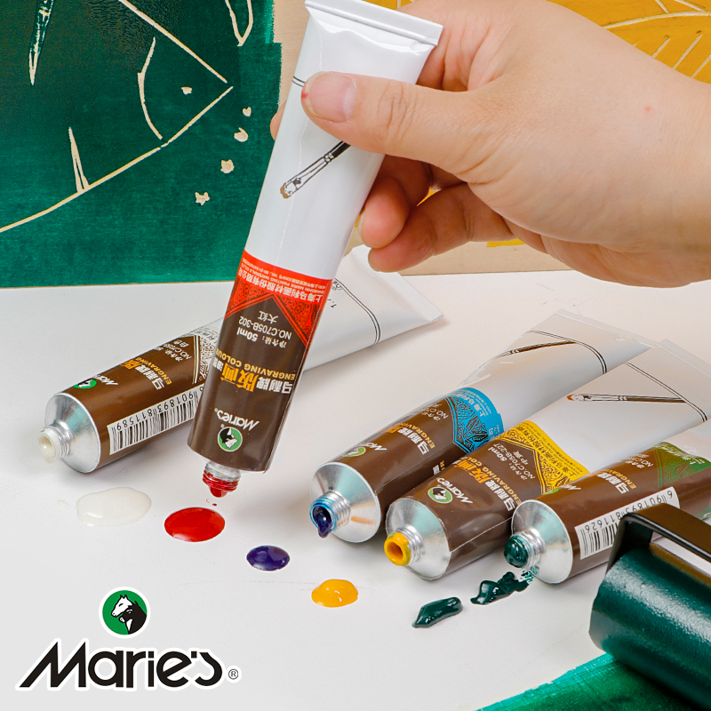 马利版画颜料油墨50ML100ML