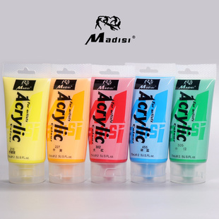 马蒂斯丙烯颜料75ML单支流体画墙绘DIY手绘亚克力纺织石头79色选