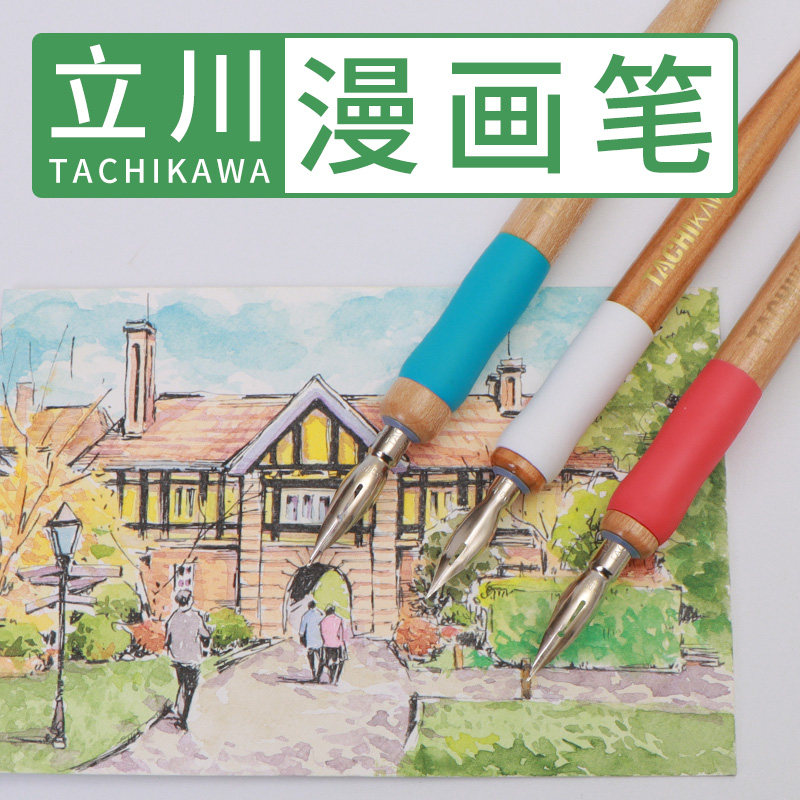 木人偶漫画笔木手雕刻刀定位纸图片