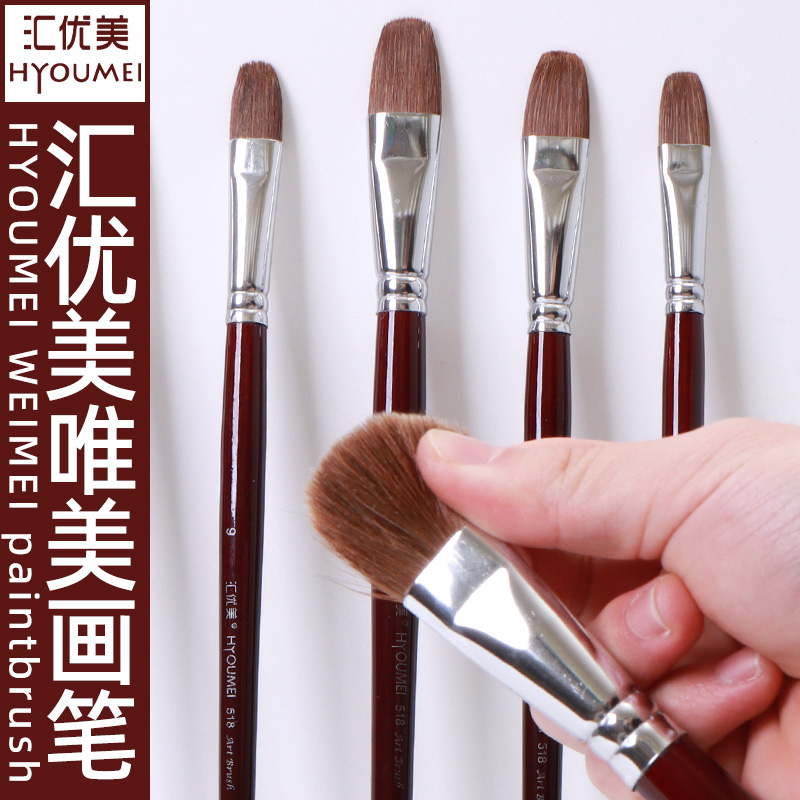 猪鬃画笔狼毫羊毛丙烯油画水彩