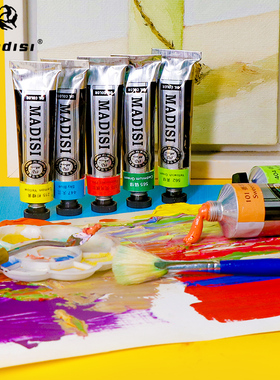 马蒂斯油画颜料40ML快干型51色画家写生创作绘画油彩套装唯美画材