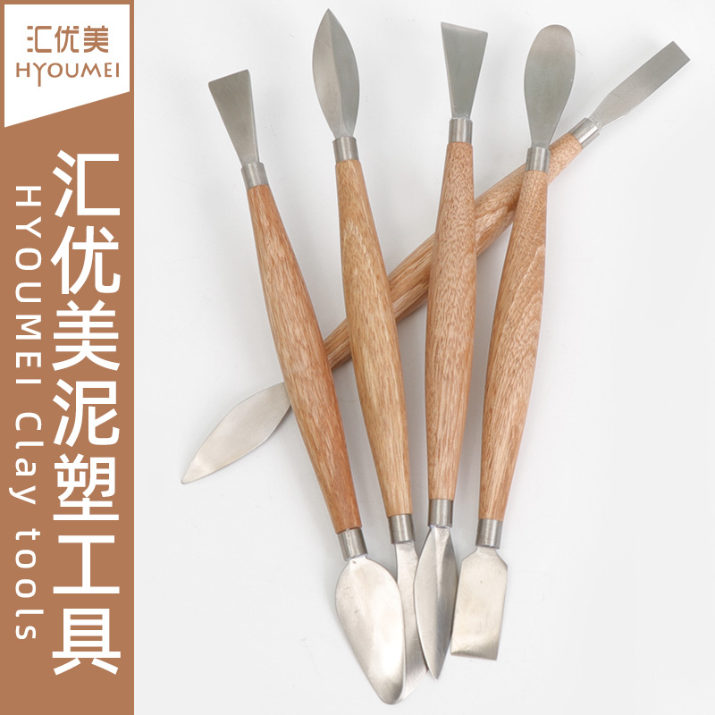 汇优美雕塑泥精雕硬油泥吧手办模型贝碧欧泥塑刀带齿刮刀竹制红木