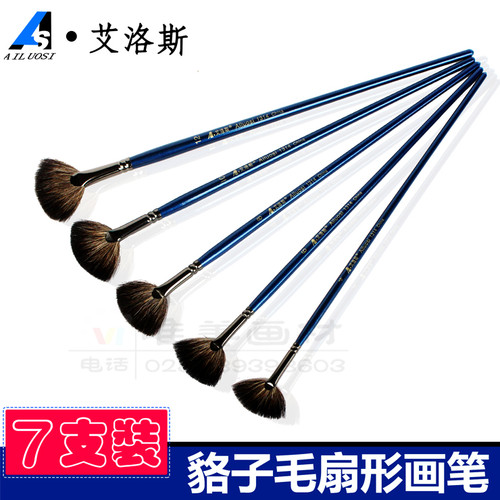 正品扬州艾洛斯蓝色水粉笔