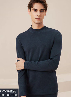 卡森兰新款秋冬男士羊绒中厚中领修身弹力保暖内衣秋衣秋裤AA2929