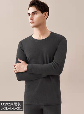 卡森兰新款秋冬男士羊绒中厚圆领修身弹力保暖内衣秋衣秋裤AA2928