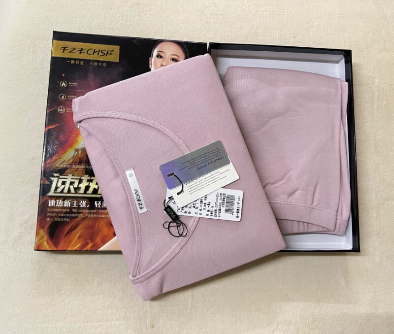 千之丰新品女士发热莫代尔棉中厚圆领打底秋衣秋裤保暖内衣套装