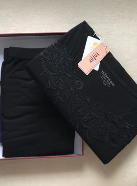 莫代尔女士薄款v领内衣套装新品