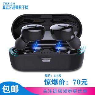 TWS无线蓝牙耳机XG15入耳式 运动型立体声抗干扰通用苹果华为小米