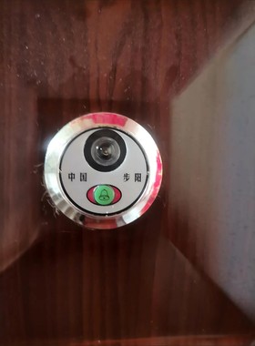 正品步阳专利防盗门专用 门铃猫眼两用一体 孔45直径 防盗门镜