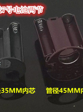 金属猫眼门镜电池仓 景元步阳 防盗门二合一门铃猫眼一体门铃芯子