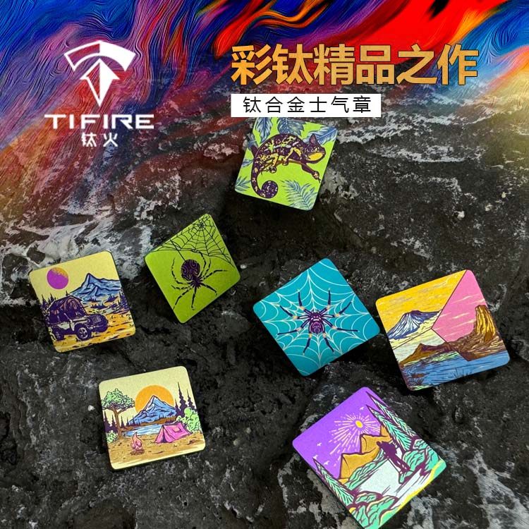 TiFire钛合金-士气章 魔术贴章/臂章/军迷士气章/胸章/包具
