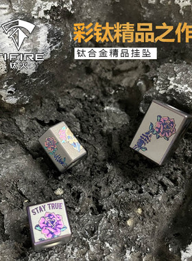 TiFire钛合金刀坠挂坠EDC伞绳坠尾绳项链坠拉链头-玫瑰骷髅新款