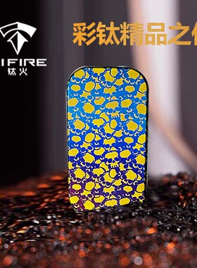 TiFire彩钛新品叮叮推牌EDC解压玩具钛合金材质轻巧-骷髅