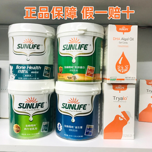 新西兰生命阳光乳铁蛋白粉海藻DHA纯牛初乳粉60g骨健乐儿童乳钙