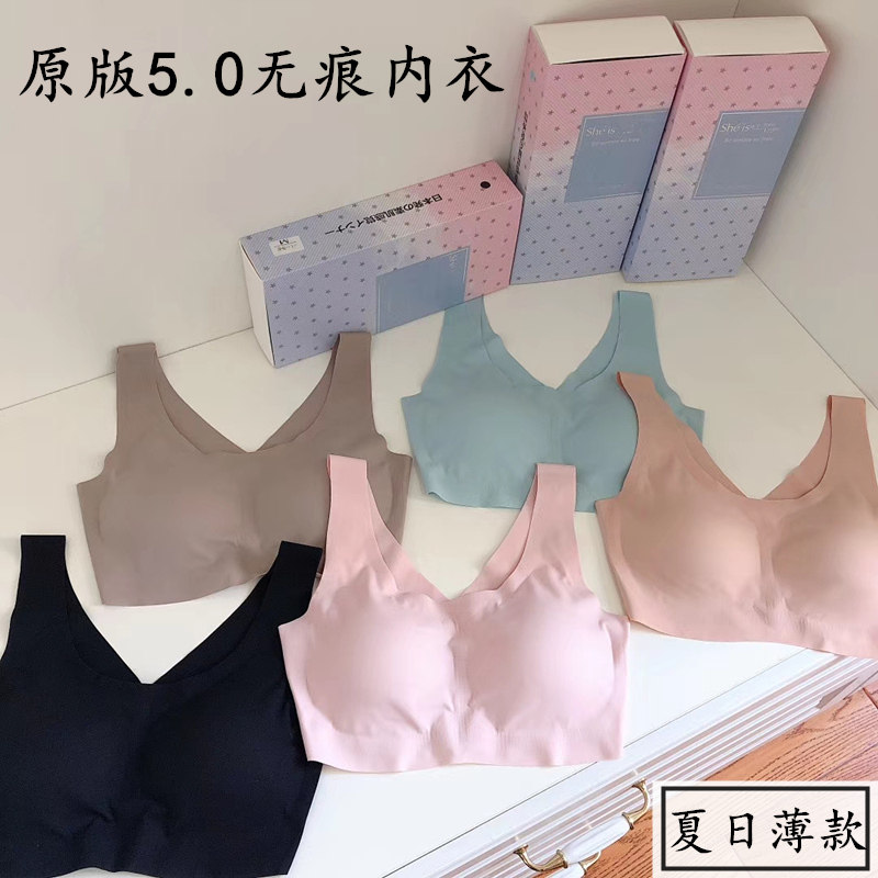 日本乳胶无痕深v运动风少女文胸