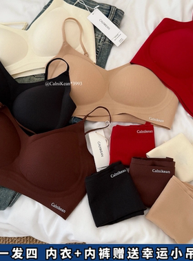 秋冬吊带款内衣内裤套装3993开运红文胸舒适无痕保暖女