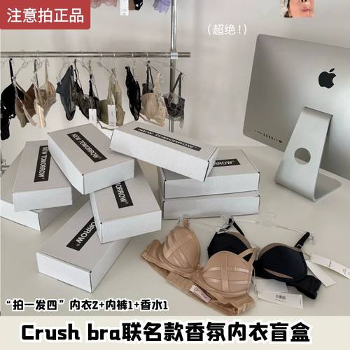 CK&OI联名款香氛内衣内裤盲盒无