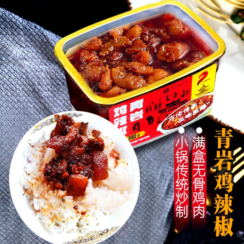 【380g】贵州特产贵阳乡下妹辣椒酱