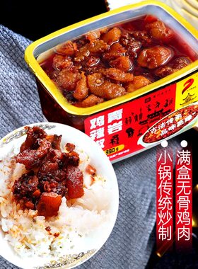 【380g】贵州特产贵阳乡下妹青岩鸡辣椒酱香辣子鸡红油辣椒拌粉面