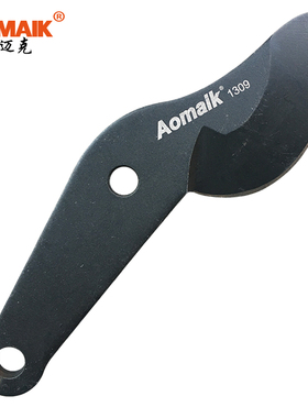 台湾奥迈克AMK1309粗枝剪刀片剪刀工具配件SK5钢锋利耐用刀片