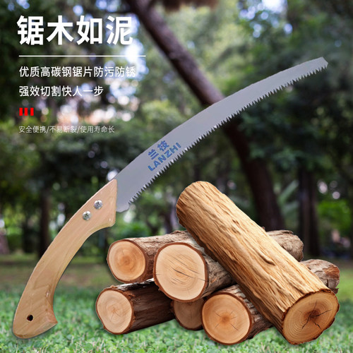 兰芝8114手锯园林高碳钢