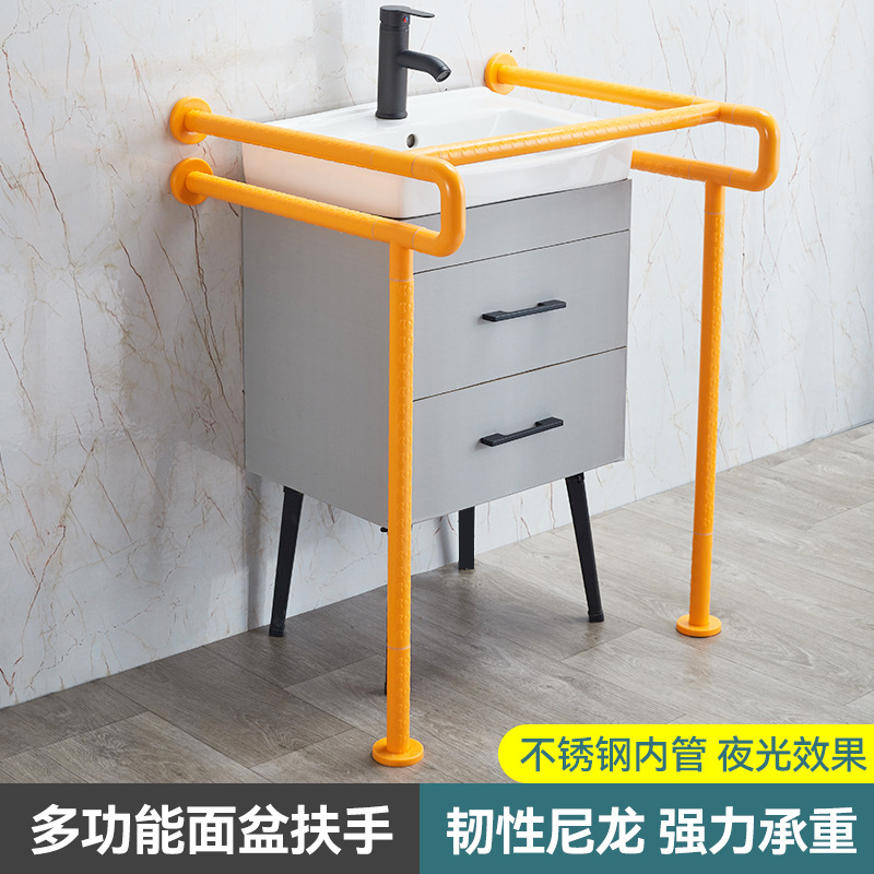 卫生间洗手盆扶手老人残疾人安全扶手浴室厕所无障碍防滑立柱把手