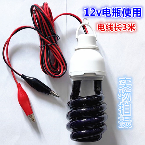 12v紫外线光灯养殖场农用灭虫
