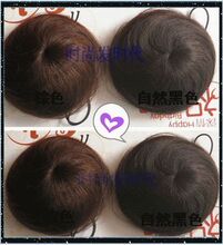 Extension cheveux - Ref 217250 Image 9