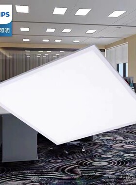 飞利浦led平板灯600x600格栅灯集成120x30石膏矿棉板面板灯RC037V