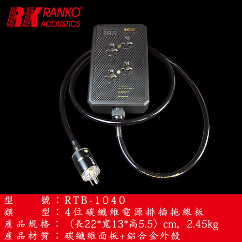 美国RANKO龙格TB-1040规