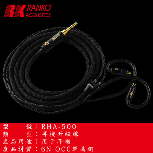 美国RANKO龙格H-500078M