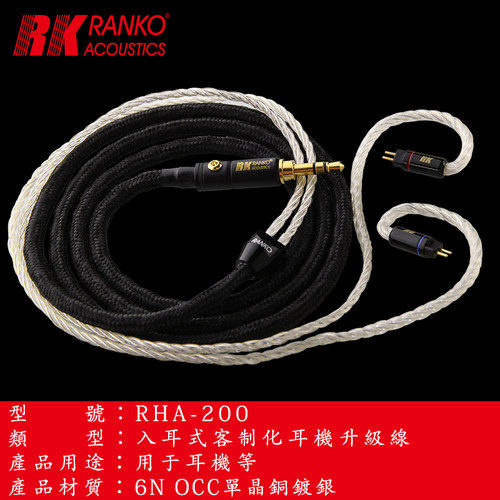 美国RANKO龙格H-200078M