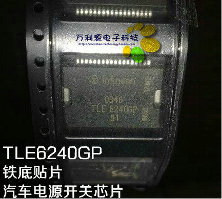 TLE6240GP沃尔沃XC60汽车芯片