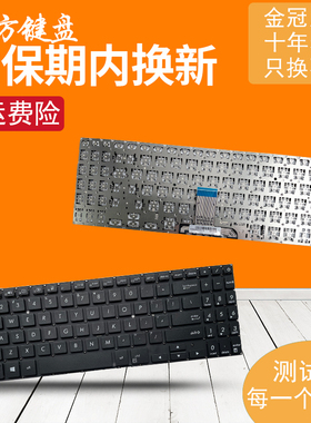 RU适用ASUS华硕 破晓PRO 7 PX574/F/FA/FB PRO574F键盘P3540/F/FA