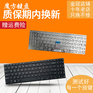 ASUS华硕Pro15键盘PX555C B1500 P1450 BW450 P1550 适用