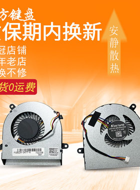 适用DELL戴尔Inspiron AIO 24-3475 3477 3480 5400 5401风扇5490