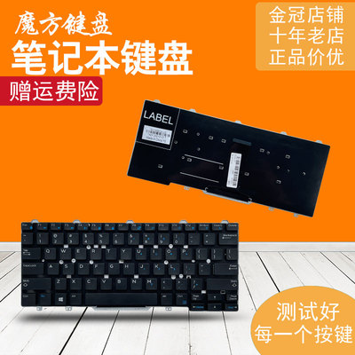 适用戴尔3350 5490 5480 E3340 E5450 E7450键盘E5470 E7470 P72G