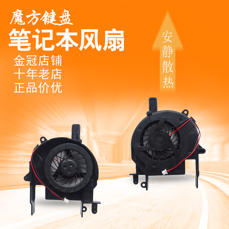 适用SONY索尼VGN SZ16 SZ风扇PCG-6J6P/6J7P/6Q1T/6J8P/6L6P/6N1T