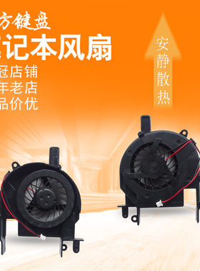 适用SONY索尼VGN SZ16 SZ风扇PCG-6J6P/6J7P/6Q1T/6J8P/6L6P/6N1T
