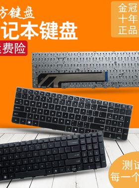 US/RU/SP/TI适用HP惠普4530S 4535S 4730S 4740S 4735S笔记本键盘