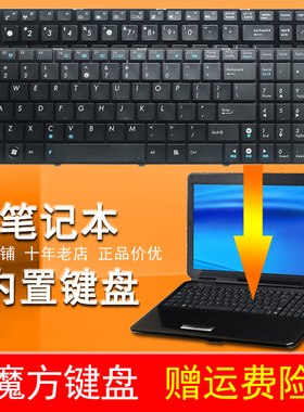 RU/SP/FR适用ASUS华硕 K50 K50X K50A K50AB键盘K50IJ/ID/IN K61A