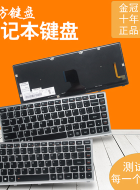 Z400适用联想Z400A P400 Z410 Z400T/P键盘Z500 Z500A Z500G P500
