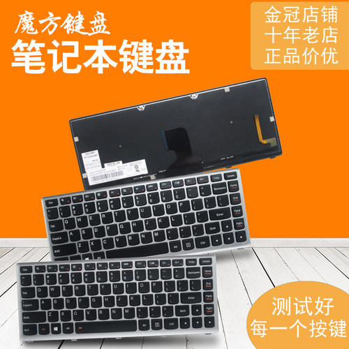 Z400适用联想Z400A P400 Z410 Z400T/P键盘Z500 Z500A Z500G P500