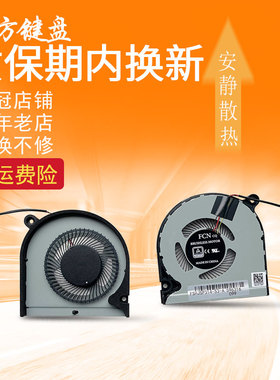 适用ACER宏基Spin3 SP314-53/53GN/52GR N19P1 SP314-51风扇N17W5