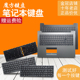 15sARE 15SIIL 2020 15sIML 键盘 联想 IdeaPad 适用于