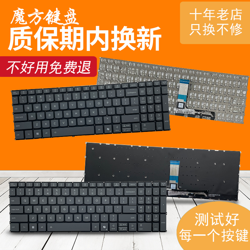 适用 联想 Yoga Pro 9 16IRP8 IMH9 笔记本键盘Slim Pro 9 16IRP8