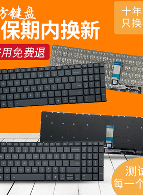 适用于 联想 小新15/16 16SE 2025 16c IRH10 AHP10键盘15c IRH10