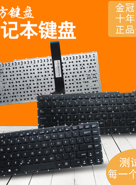 RU/FR适用ASUS华硕X450V/VB键盘X450C/L Y481C Y481L X452E R412M