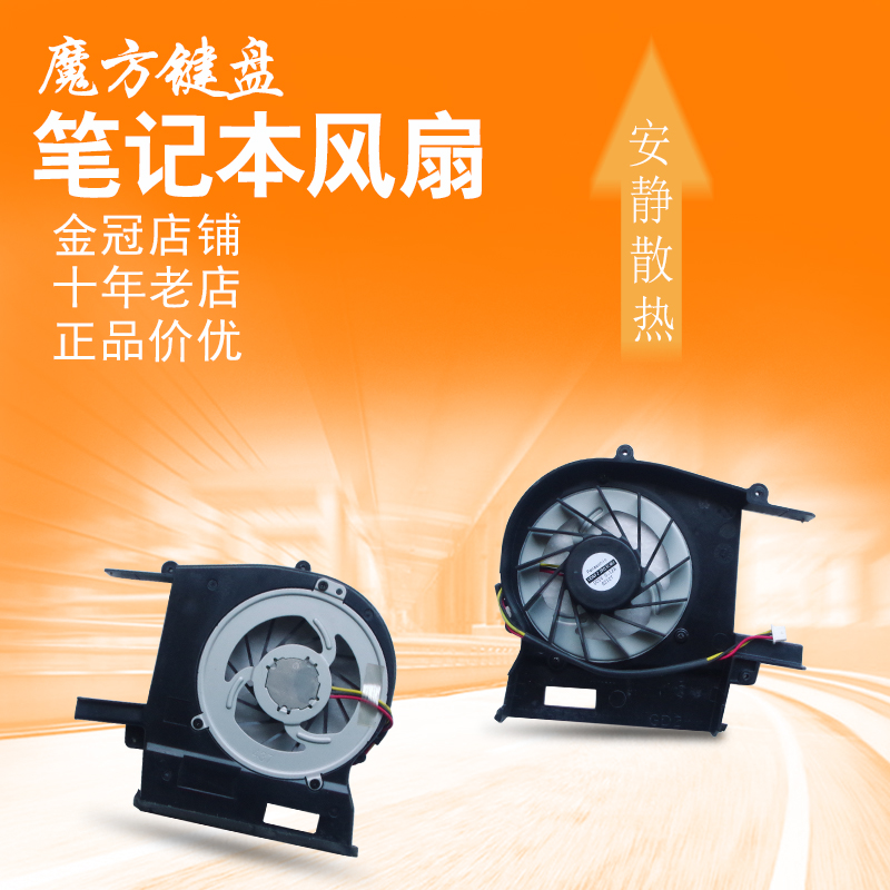 适用SONY索尼VGN CS CS33 CS36 CS39风扇PCG-3C2T/3G3L/3C1T/3C1M