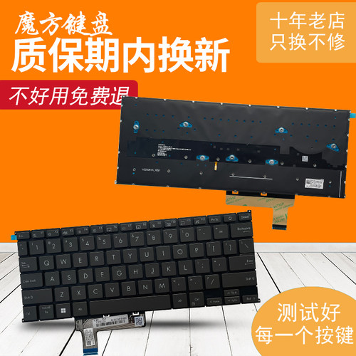适用华硕S13 OLED 2023 UX5304 UX5304VA UX5304UA键盘UX5304M/MA